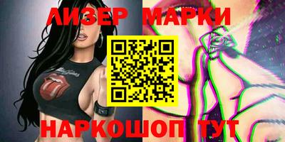 марки nbome Гусев