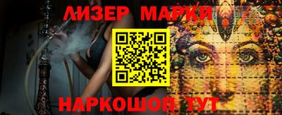 мдпв Гусиноозёрск