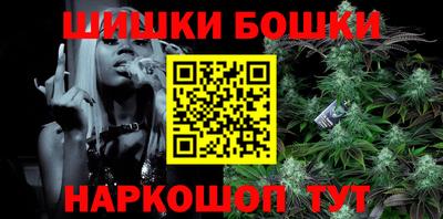 мяу мяу кристалл Гусь-Хрустальный