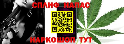 марки nbome Гусев