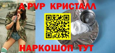 метадон Абинск