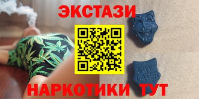 мяу мяу кристалл Гусь-Хрустальный