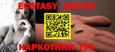спиды Абакан