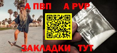 мяу мяу кристалл Гусь-Хрустальный