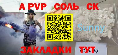 марки nbome Гусев