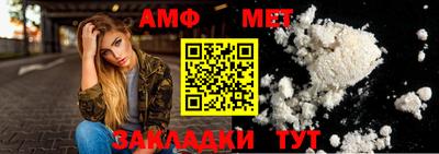 мяу мяу кристалл Гусь-Хрустальный