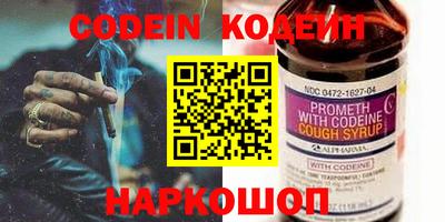 марки nbome Гусев