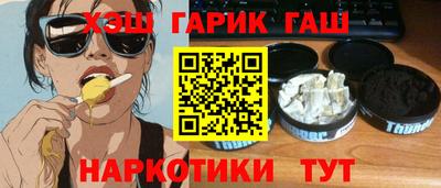 мдпв Гусиноозёрск