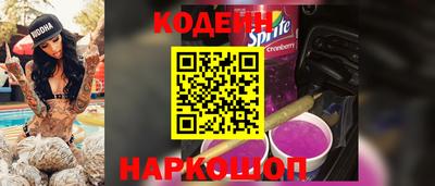 марки nbome Гусев