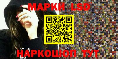 марки nbome Гусев