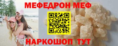мяу мяу кристалл Гусь-Хрустальный