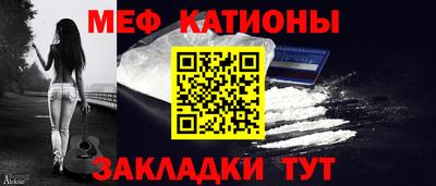 мяу мяу кристалл Гусь-Хрустальный