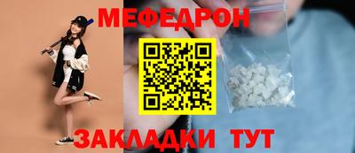 мдпв Гусиноозёрск