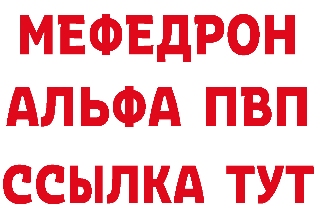 Бутират Butirat ТОР даркнет кракен Костомукша