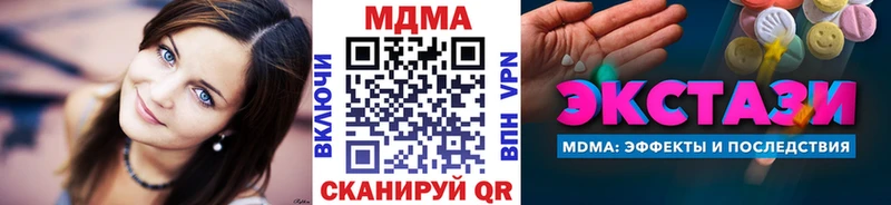 где купить наркоту  Костомукша  MDMA VHQ 