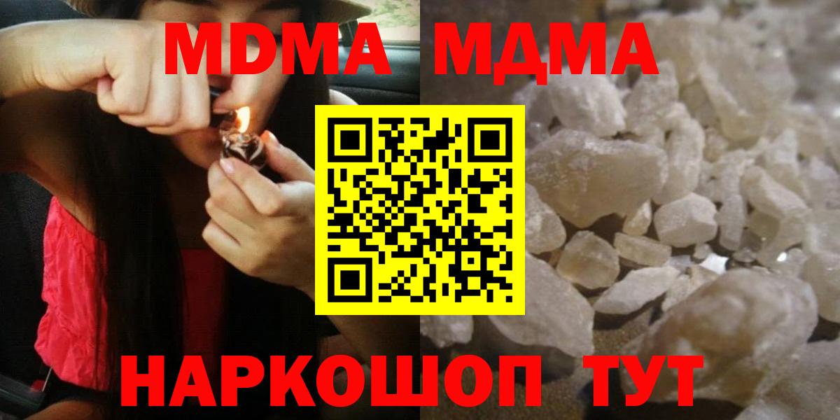 MDMA crystal Костомукша