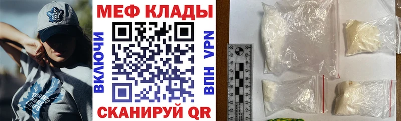 Мефедрон мука Костомукша