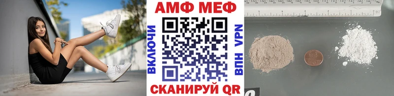 МЕТАМФЕТАМИН винт  Костомукша 