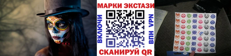 Марки 25I-NBOMe 1500мкг  Костомукша 