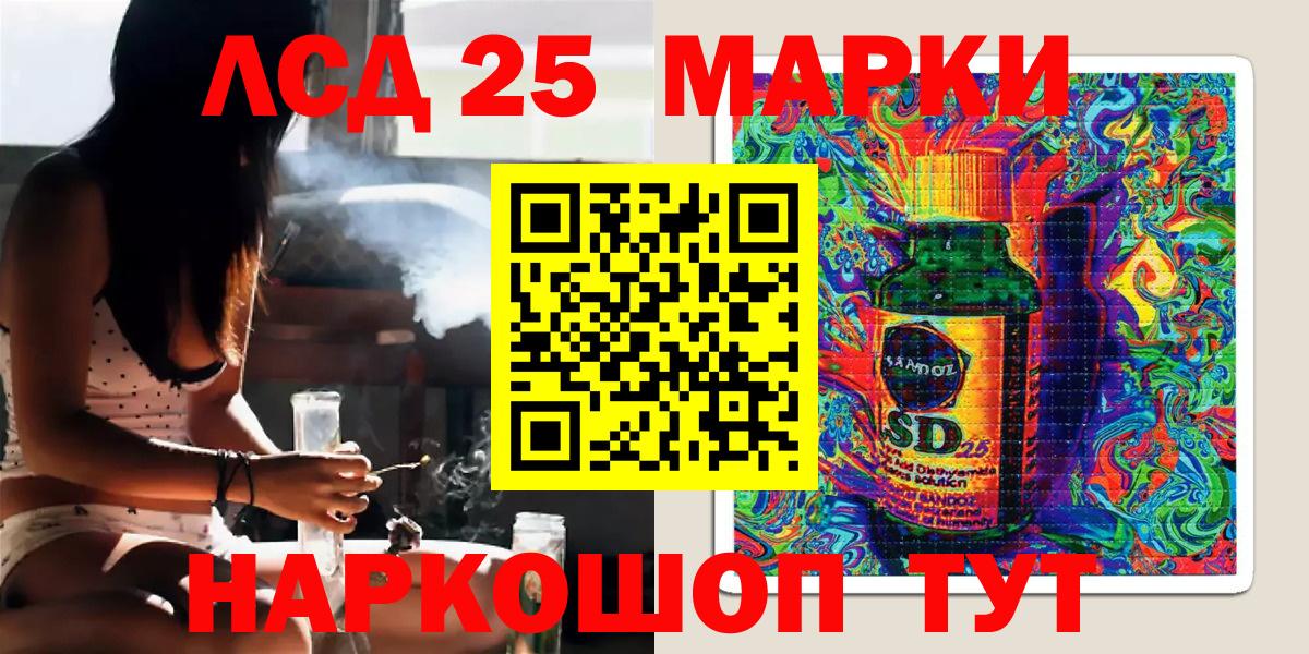 Костомукша  Марки 25I-NBOMe 1500мкг  Марки N-bome  Вход с VPN 
