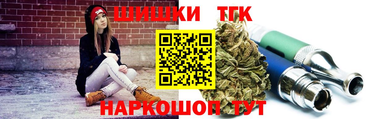 Шишки марихуана MAZAR  Шишки марихуана гибрид  Костомукша  Марихуана SATIVA & INDICA  Вход с VPN  Бошки Шишки SATIVA & INDICA 