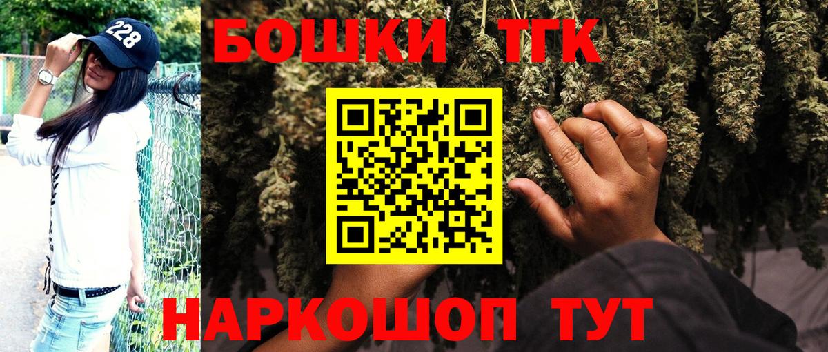 Костомукша  ГАШ  Конопля  Метадон  Вход с VPN  Кокаин  Меф МЯУ МЯУ  